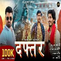 Daftar Kalyan Bainsla New Bhole Song 2024 By Avinash Selothi,Shubham Mahi Poster